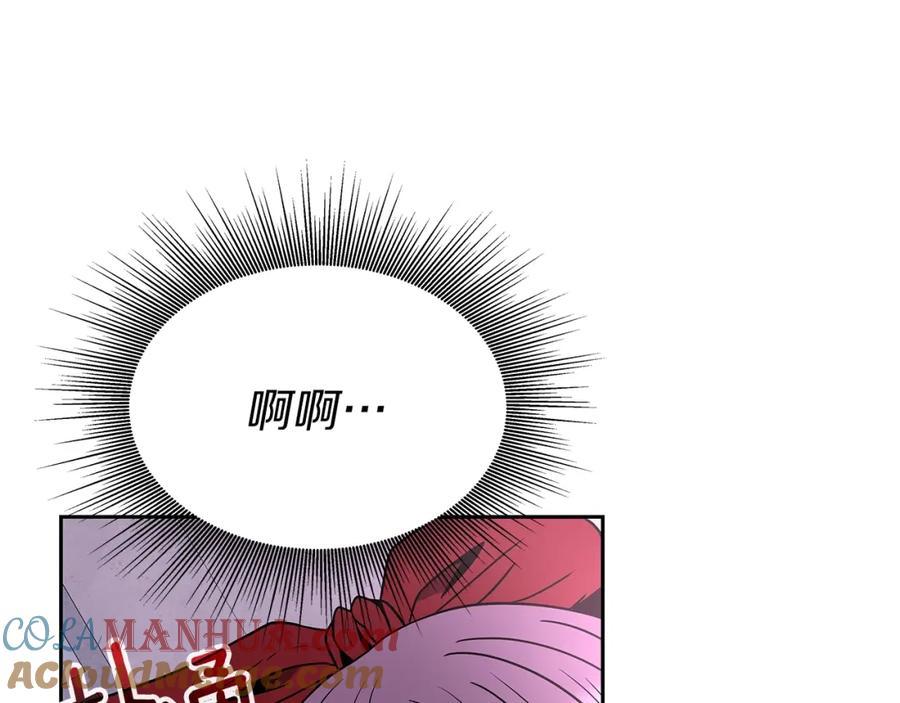 《暴躁龙王的重来人生》第12话 偷袭 第204页