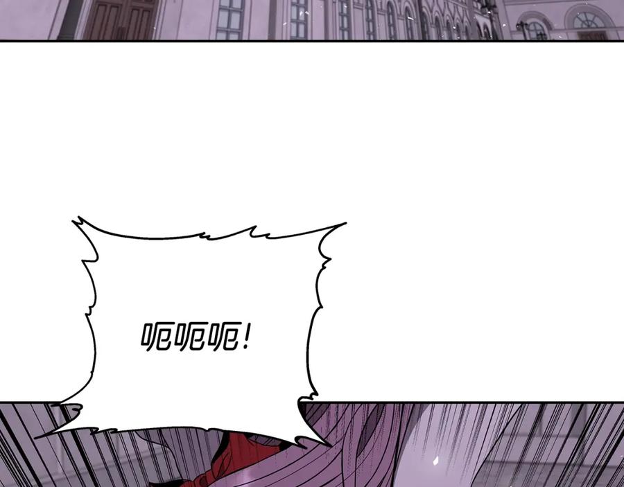 《暴躁龙王的重来人生》第12话 偷袭 第41页