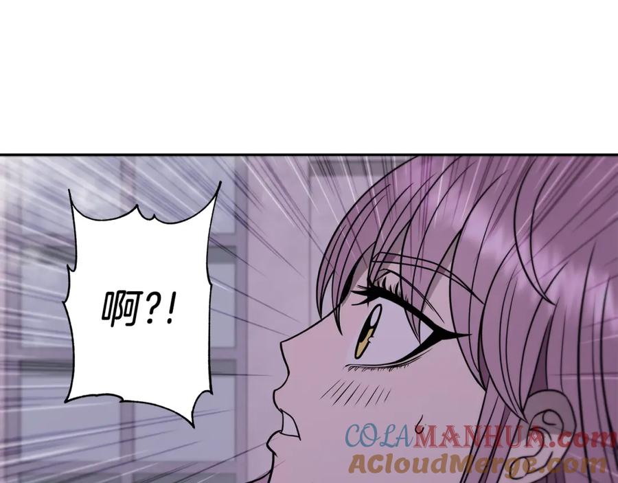 《暴躁龙王的重来人生》第12话 偷袭 第196页