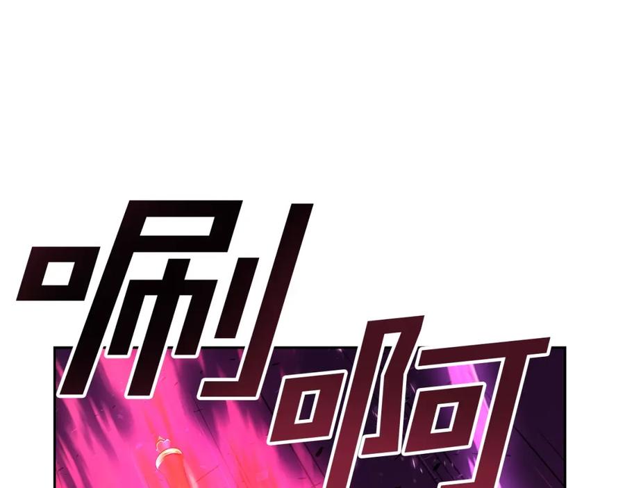 《暴躁龙王的重来人生》第13话 新强者 第159页
