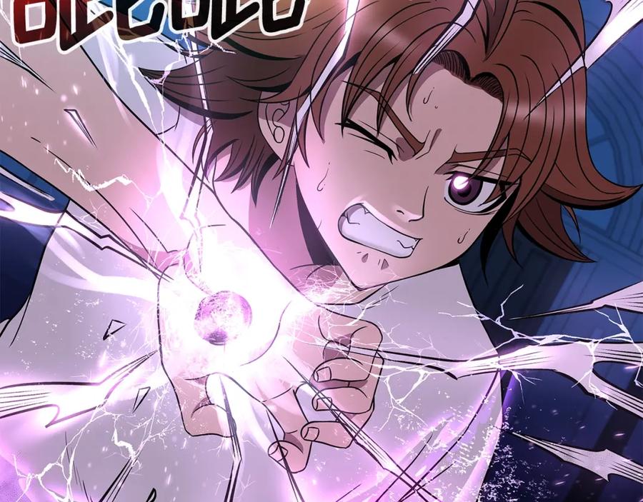 《暴躁龙王的重来人生》第13话 新强者 第112页