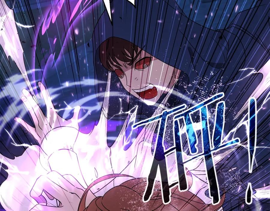 《暴躁龙王的重来人生》第13话 新强者 第108页