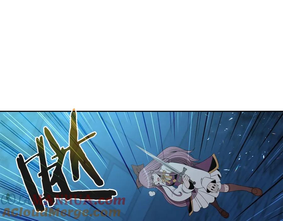 《暴躁龙王的重来人生》第13话 新强者 第17页