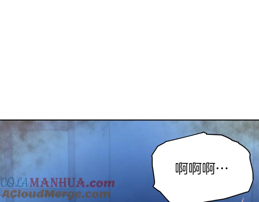 《暴躁龙王的重来人生》第13话 新强者 第9页