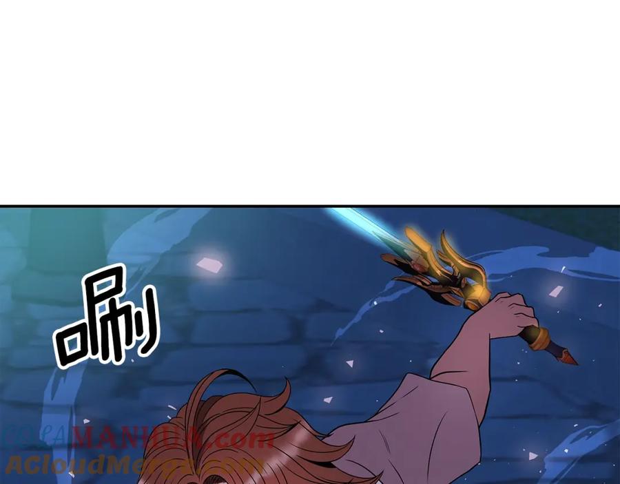 《暴躁龙王的重来人生》第13话 新强者 第49页