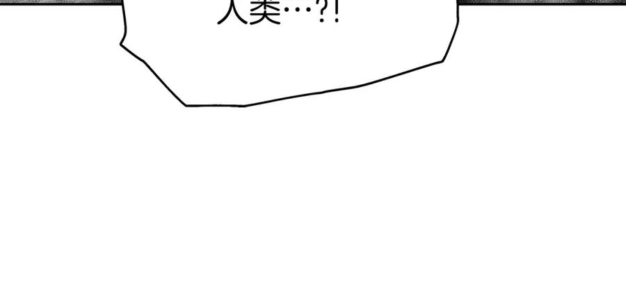 《暴躁龙王的重来人生》第13话 新强者 第71页