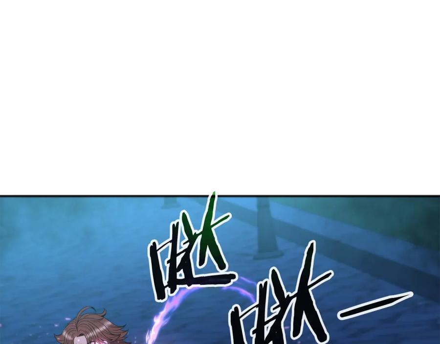 《暴躁龙王的重来人生》第13话 新强者 第114页