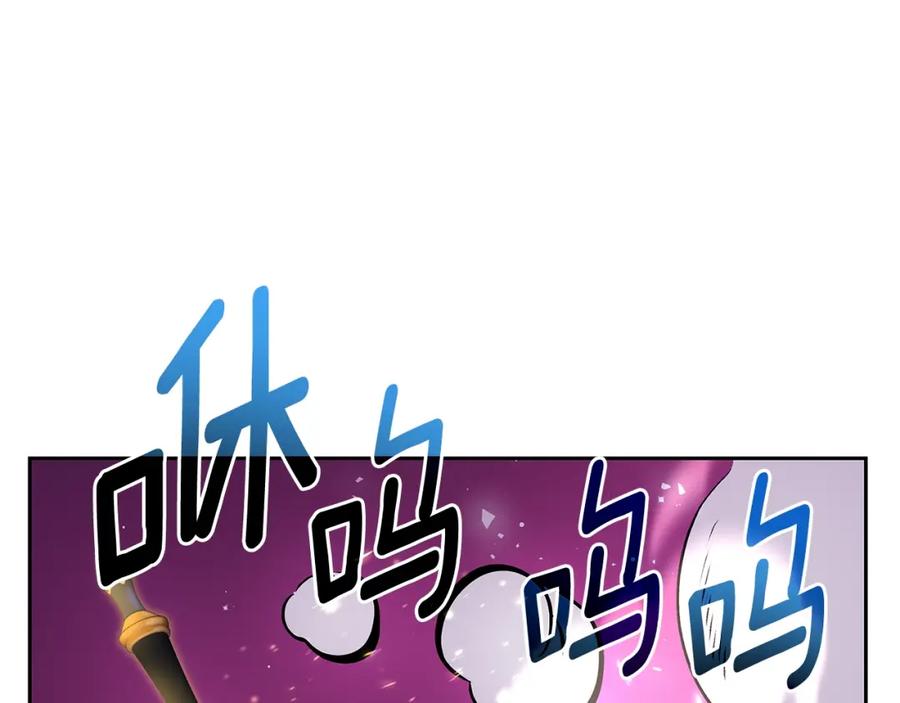 《暴躁龙王的重来人生》第13话 新强者 第170页