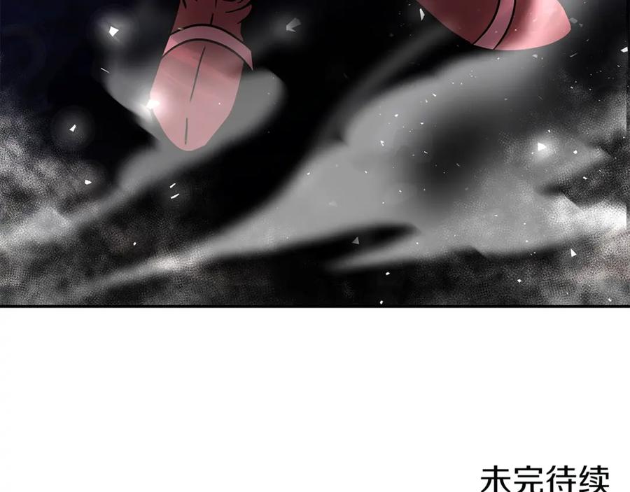 《暴躁龙王的重来人生》第13话 新强者 第211页