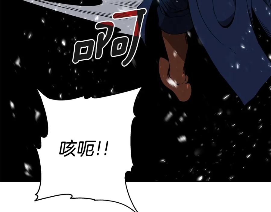 《暴躁龙王的重来人生》第13话 新强者 第31页