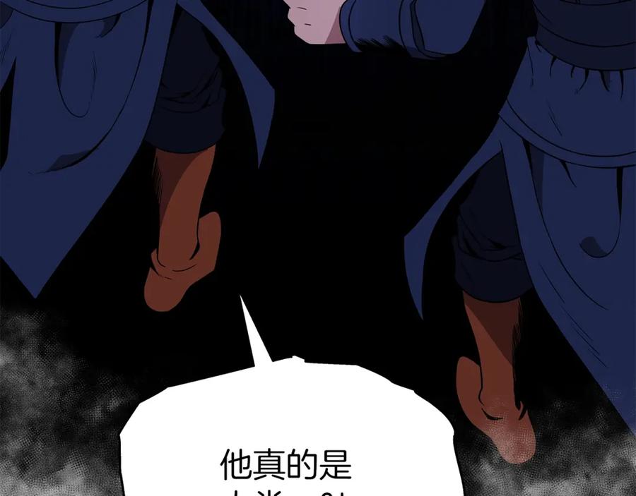 《暴躁龙王的重来人生》第13话 新强者 第70页