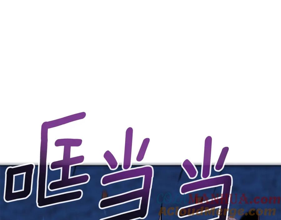 《暴躁龙王的重来人生》第13话 新强者 第33页