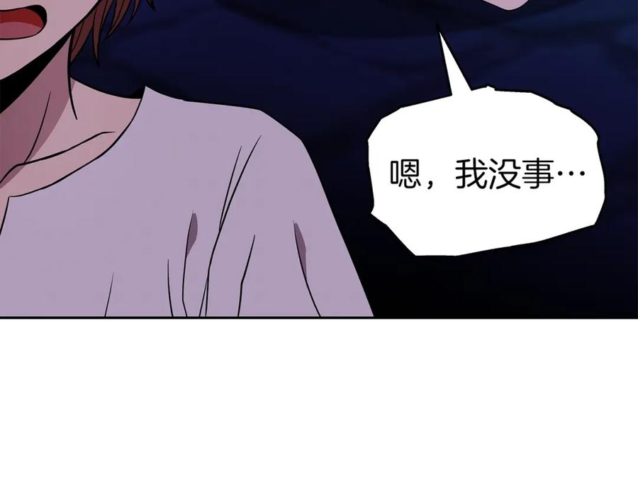 《暴躁龙王的重来人生》第13话 新强者 第56页