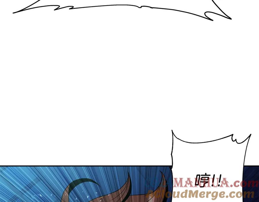 《暴躁龙王的重来人生》第13话 新强者 第21页