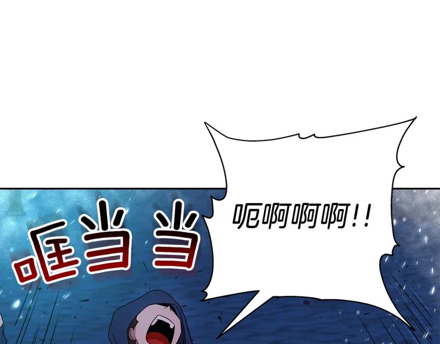 《暴躁龙王的重来人生》第13话 新强者 第84页