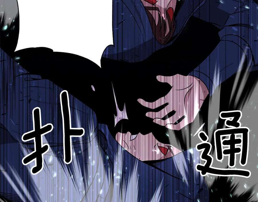 《暴躁龙王的重来人生》第13话 新强者 第52页