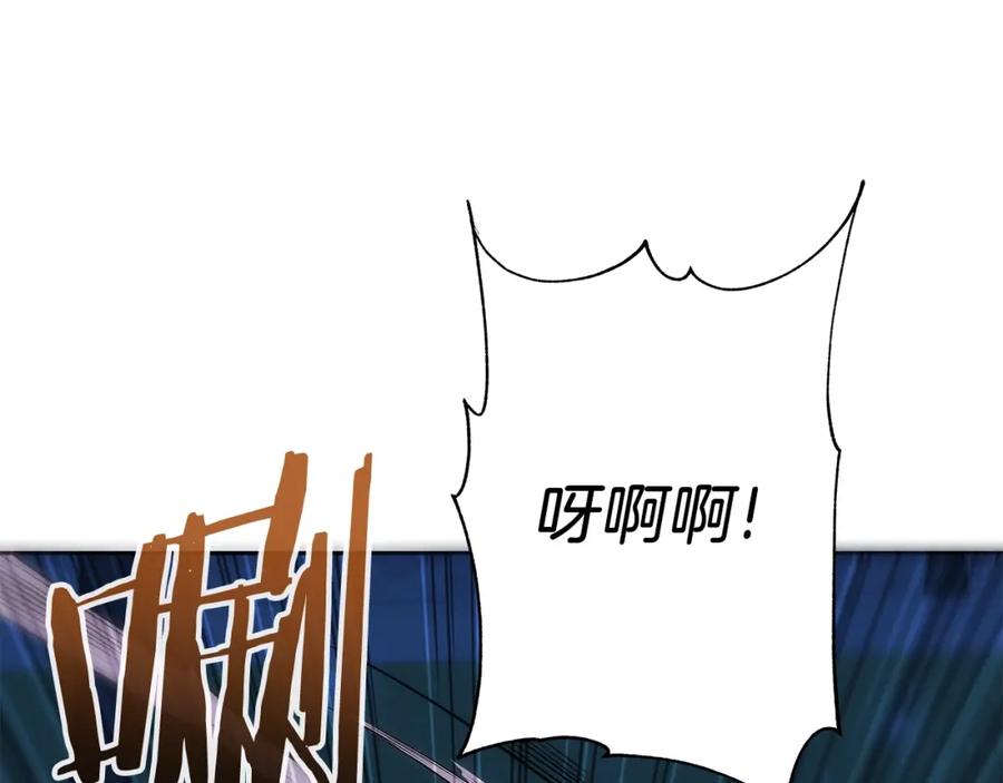 《暴躁龙王的重来人生》第13话 新强者 第38页