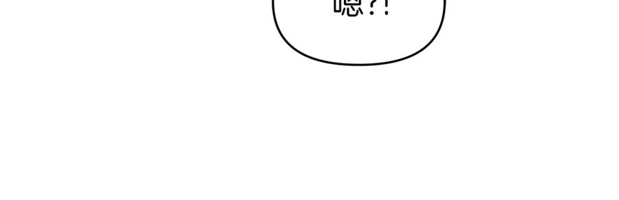 《暴躁龙王的重来人生》第13话 新强者 第183页