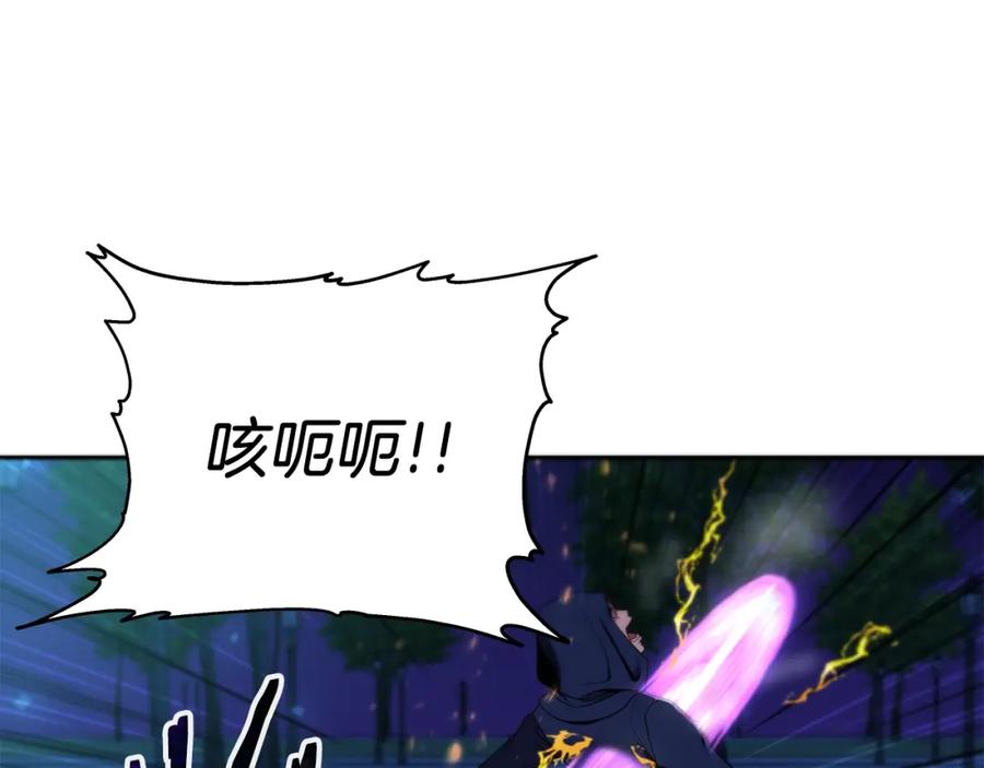《暴躁龙王的重来人生》第13话 新强者 第126页