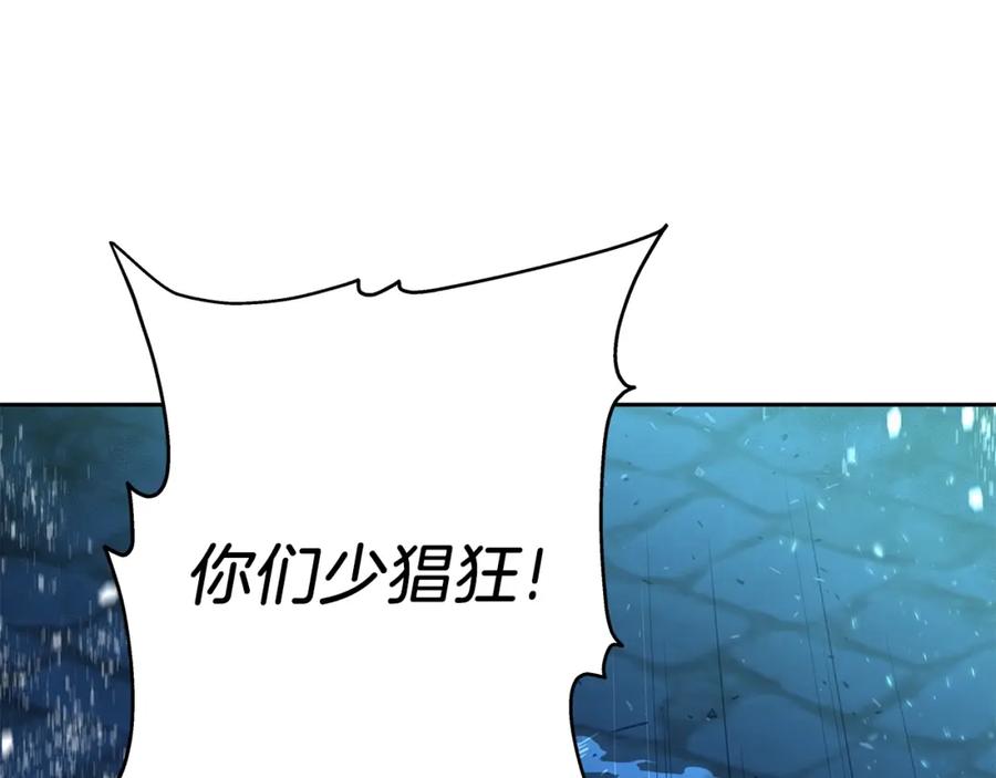 《暴躁龙王的重来人生》第13话 新强者 第24页