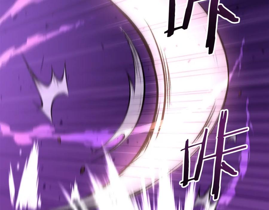 《暴躁龙王的重来人生》第13话 新强者 第44页