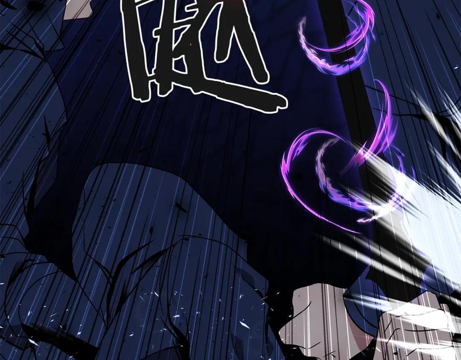 《暴躁龙王的重来人生》第13话 新强者 第19页