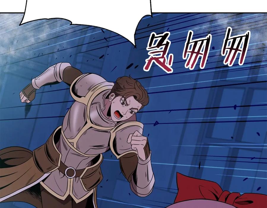 《暴躁龙王的重来人生》第13话 新强者 第58页