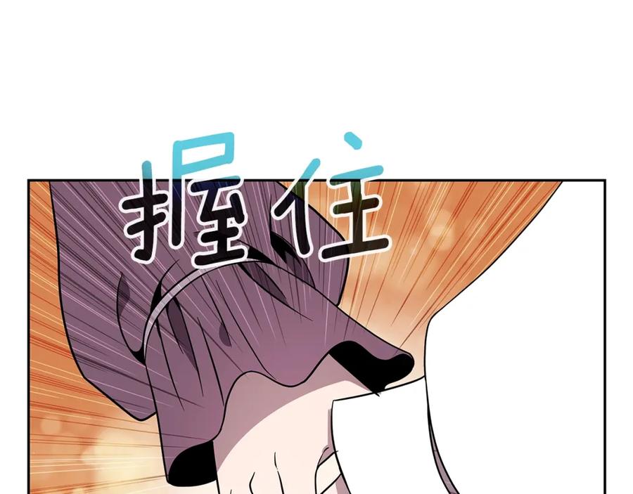 《暴躁龙王的重来人生》第14话 打道回府 第192页