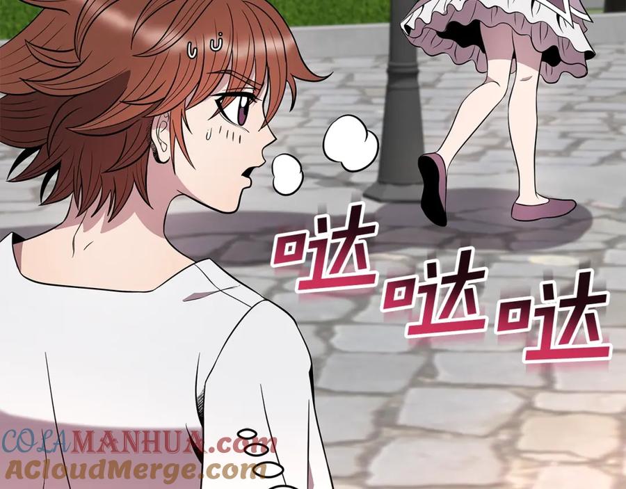 《暴躁龙王的重来人生》第14话 打道回府 第197页