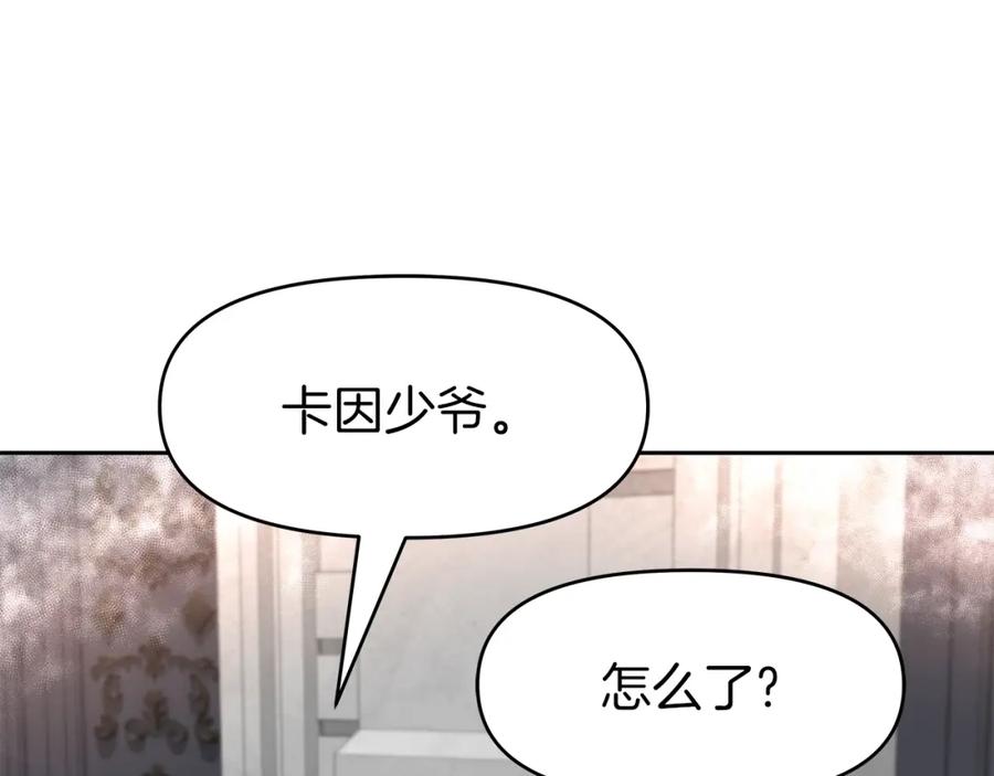 《暴躁龙王的重来人生》第14话 打道回府 第210页