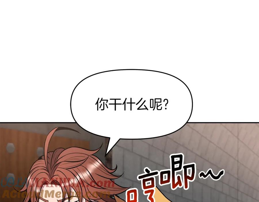 《暴躁龙王的重来人生》第14话 打道回府 第109页