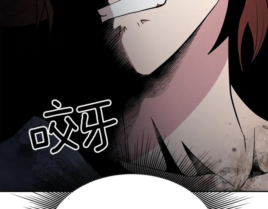 《暴躁龙王的重来人生》第14话 打道回府 第94页