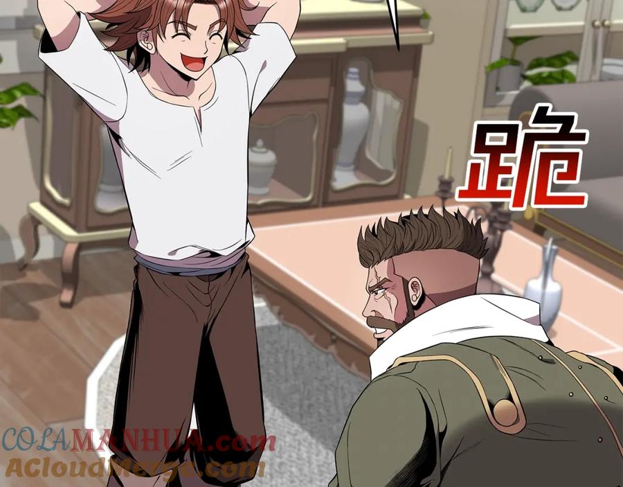 《暴躁龙王的重来人生》第14话 打道回府 第21页