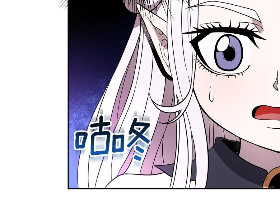 《暴躁龙王的重来人生》第14话 打道回府 第100页