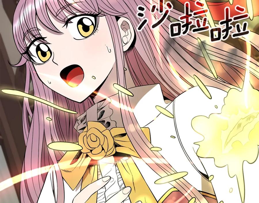 《暴躁龙王的重来人生》第14话 打道回府 第36页