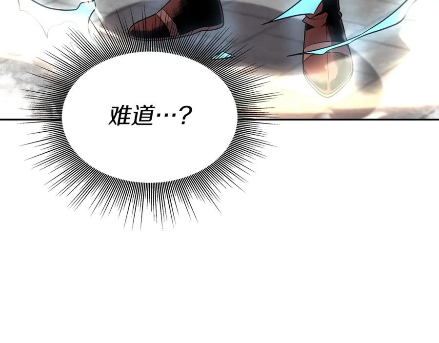 《暴躁龙王的重来人生》第14话 打道回府 第106页