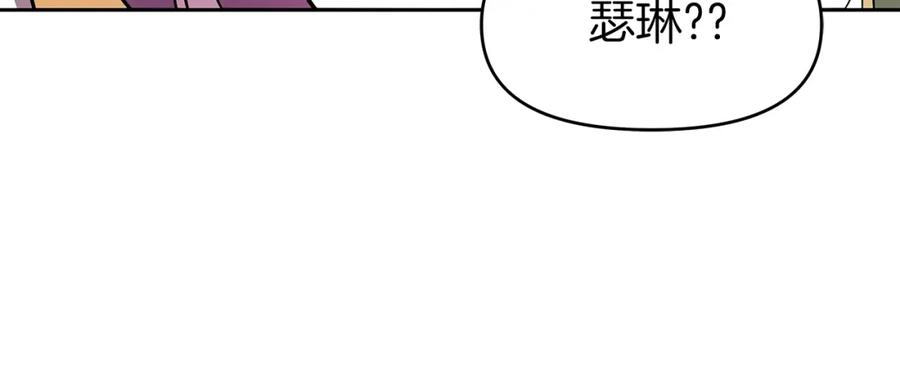 《暴躁龙王的重来人生》第14话 打道回府 第63页