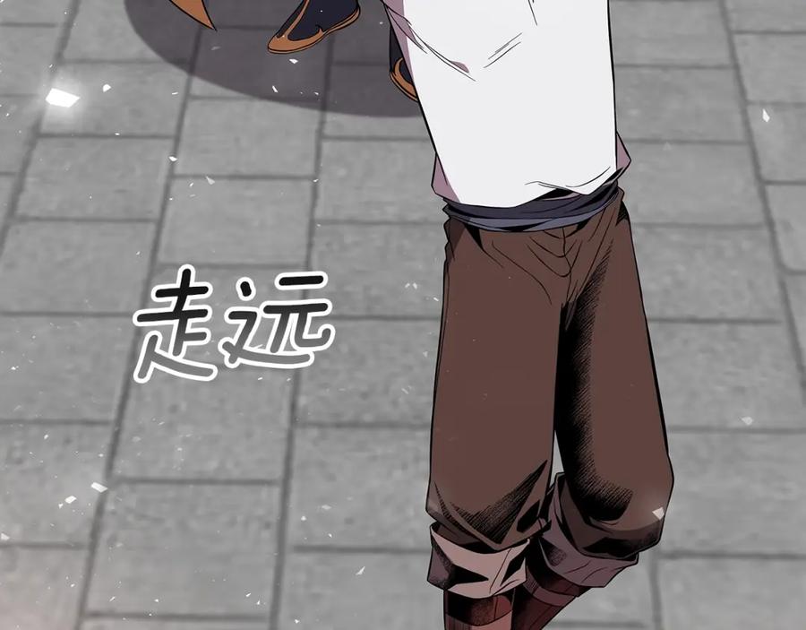 《暴躁龙王的重来人生》第14话 打道回府 第114页
