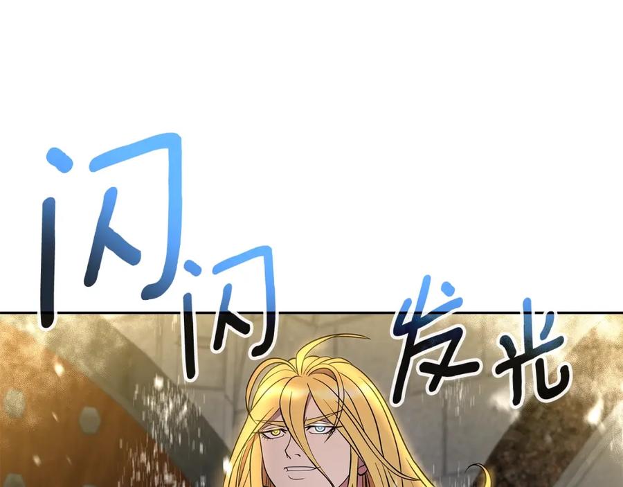 《暴躁龙王的重来人生》第14话 打道回府 第102页