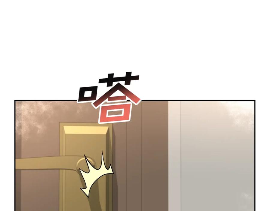 《暴躁龙王的重来人生》第14话 打道回府 第59页