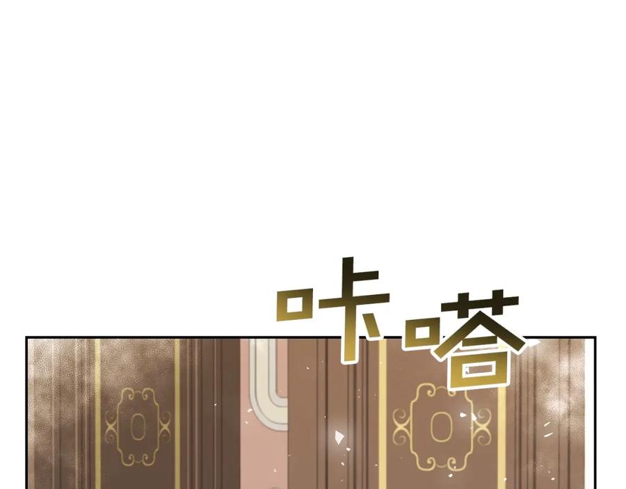 《暴躁龙王的重来人生》第15话 罗格戴家族（1） 第70页