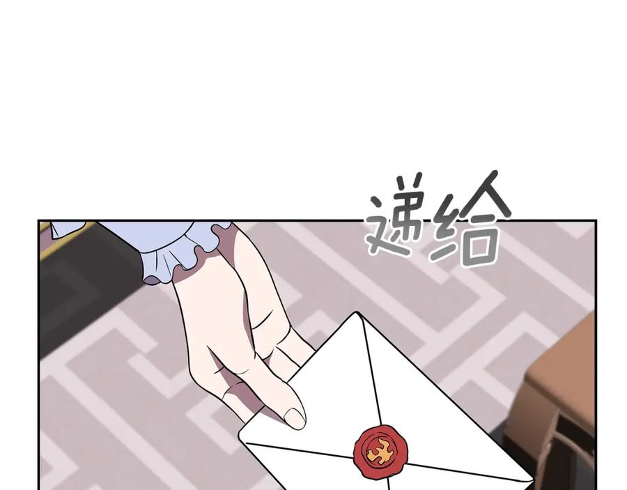 《暴躁龙王的重来人生》第15话 罗格戴家族（1） 第107页