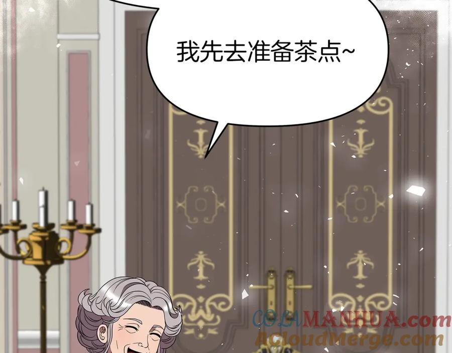 《暴躁龙王的重来人生》第15话 罗格戴家族（1） 第49页
