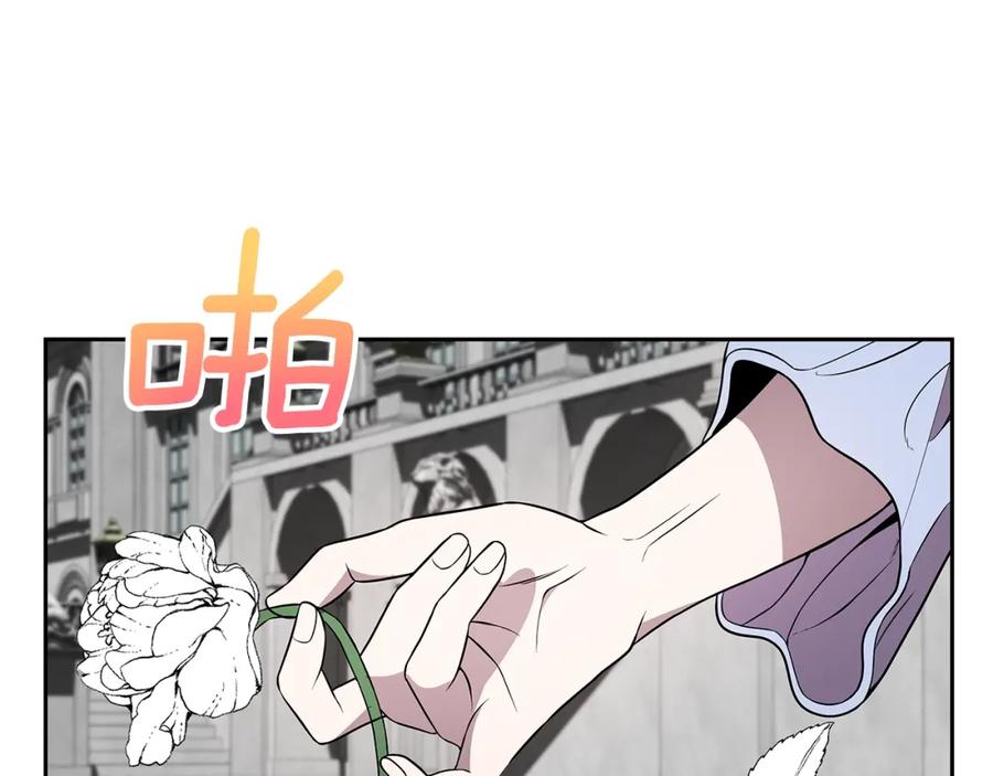 《暴躁龙王的重来人生》第15话 罗格戴家族（1） 第7页