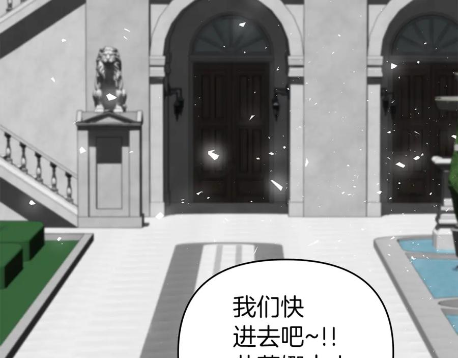 《暴躁龙王的重来人生》第15话 罗格戴家族（1） 第38页