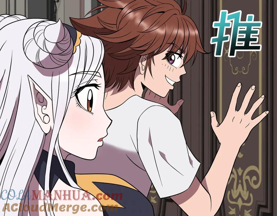 《暴躁龙王的重来人生》第15话 罗格戴家族（1） 第193页
