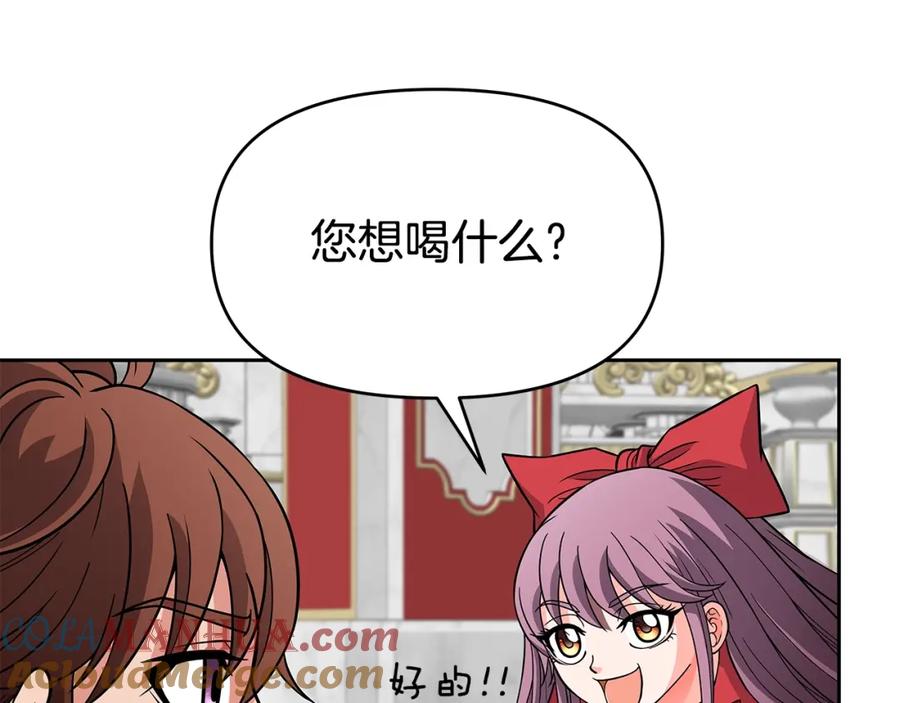 《暴躁龙王的重来人生》第16话 第15话 罗格戴家族（2） 第77页