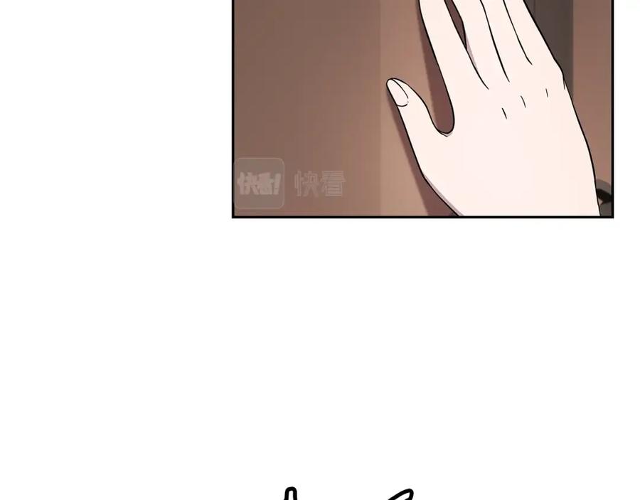 《暴躁龙王的重来人生》第16话 第15话 罗格戴家族（2） 第27页