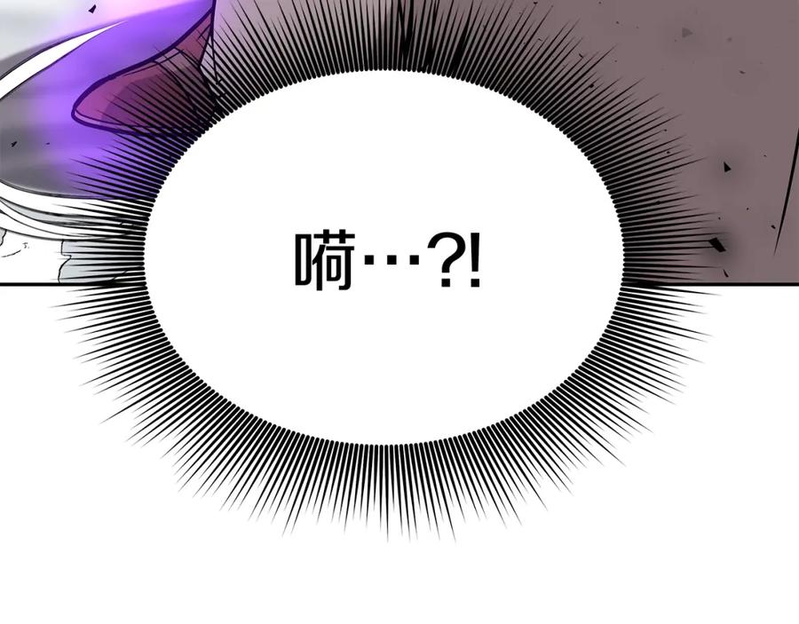 《暴躁龙王的重来人生》第16话 第15话 罗格戴家族（2） 第151页