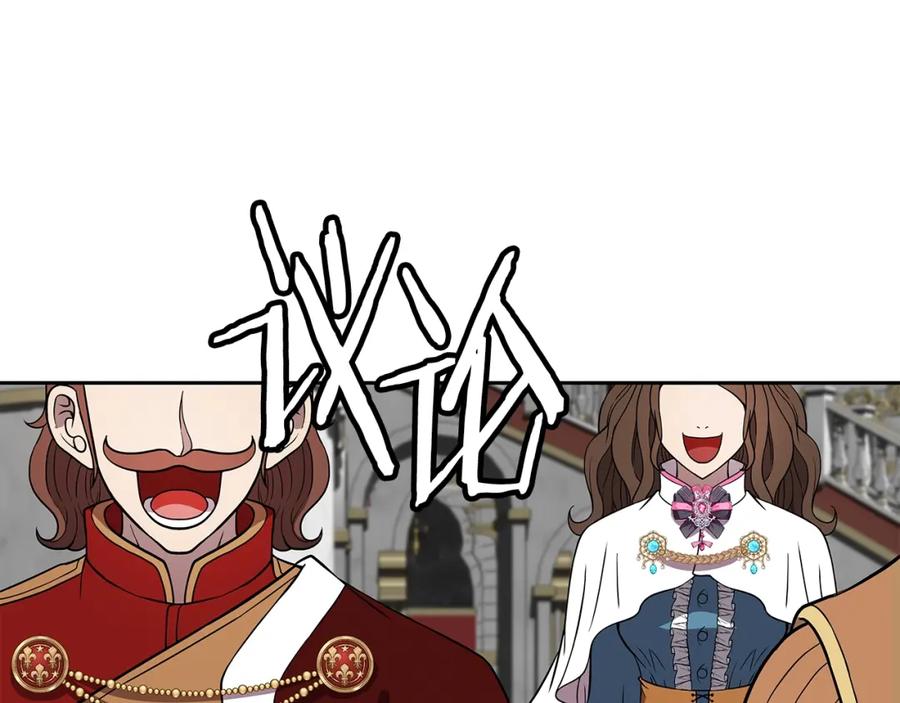 《暴躁龙王的重来人生》第16话 第15话 罗格戴家族（2） 第32页